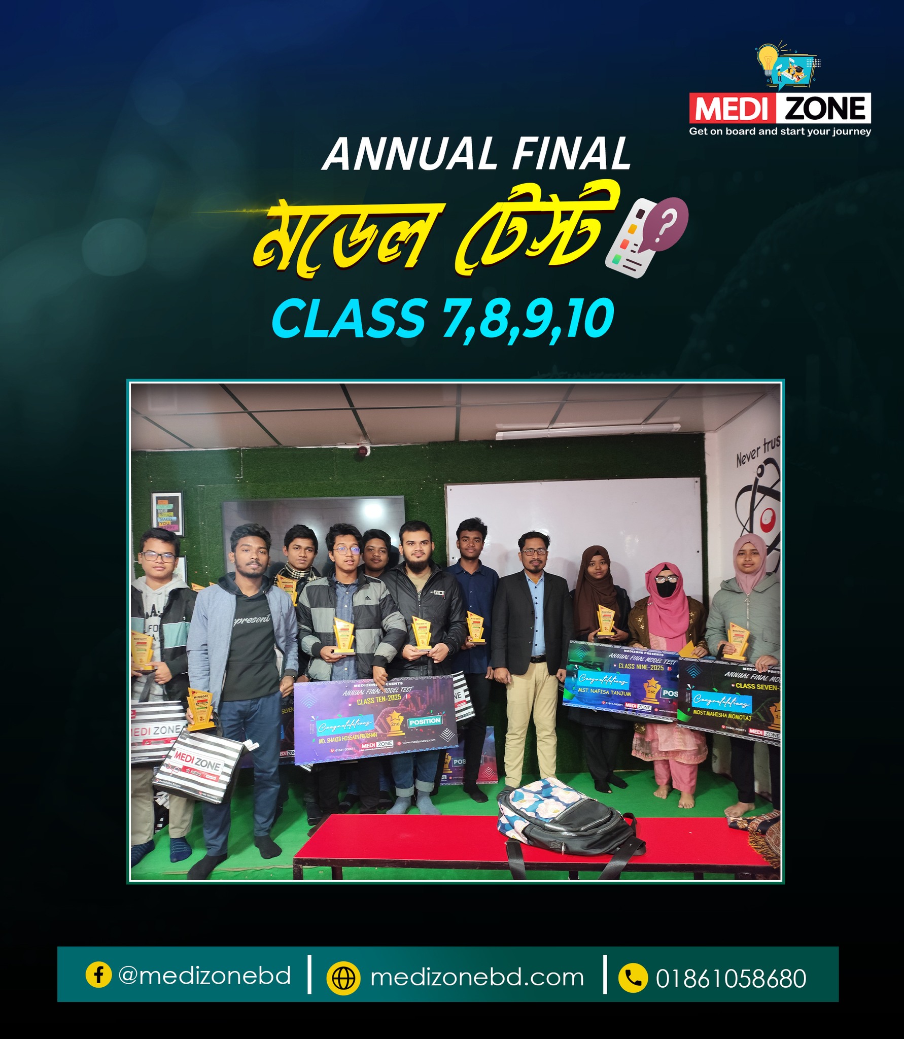 মেডিজোন । MEDIZONE added a new photo. - মেডিজোন । MEDIZONE