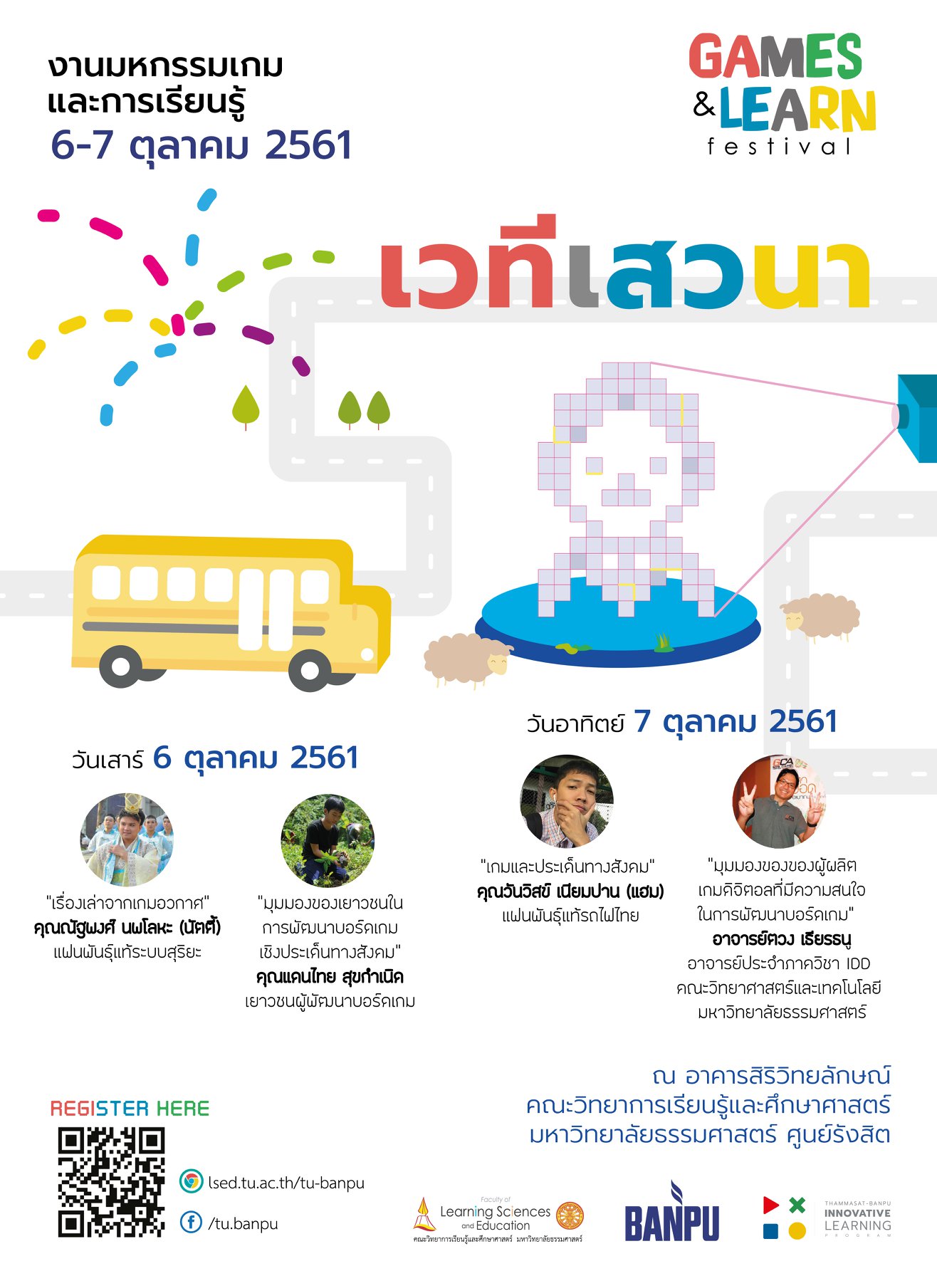 Games Training, Team Building, Rally | Bangkok