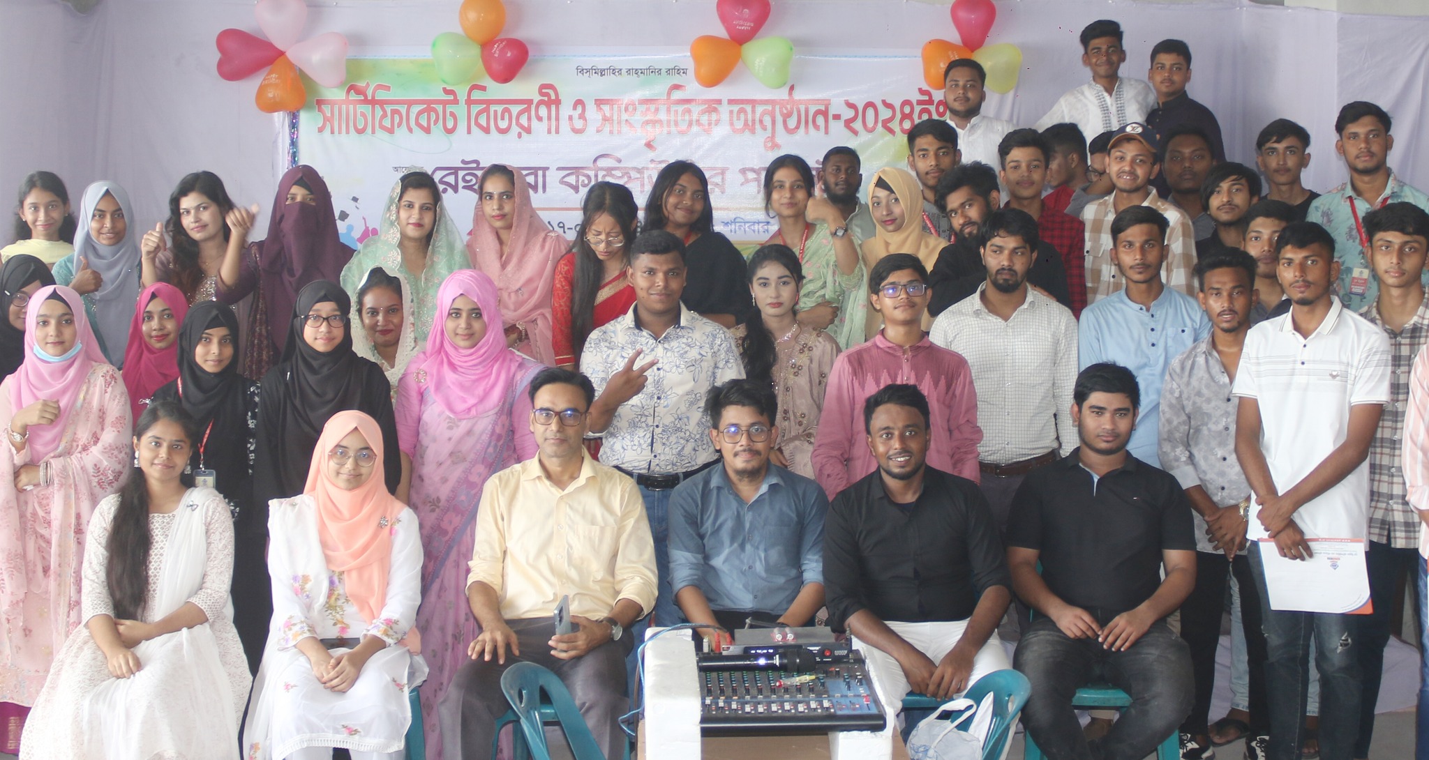 Rainbow Computer Point | Dhaka