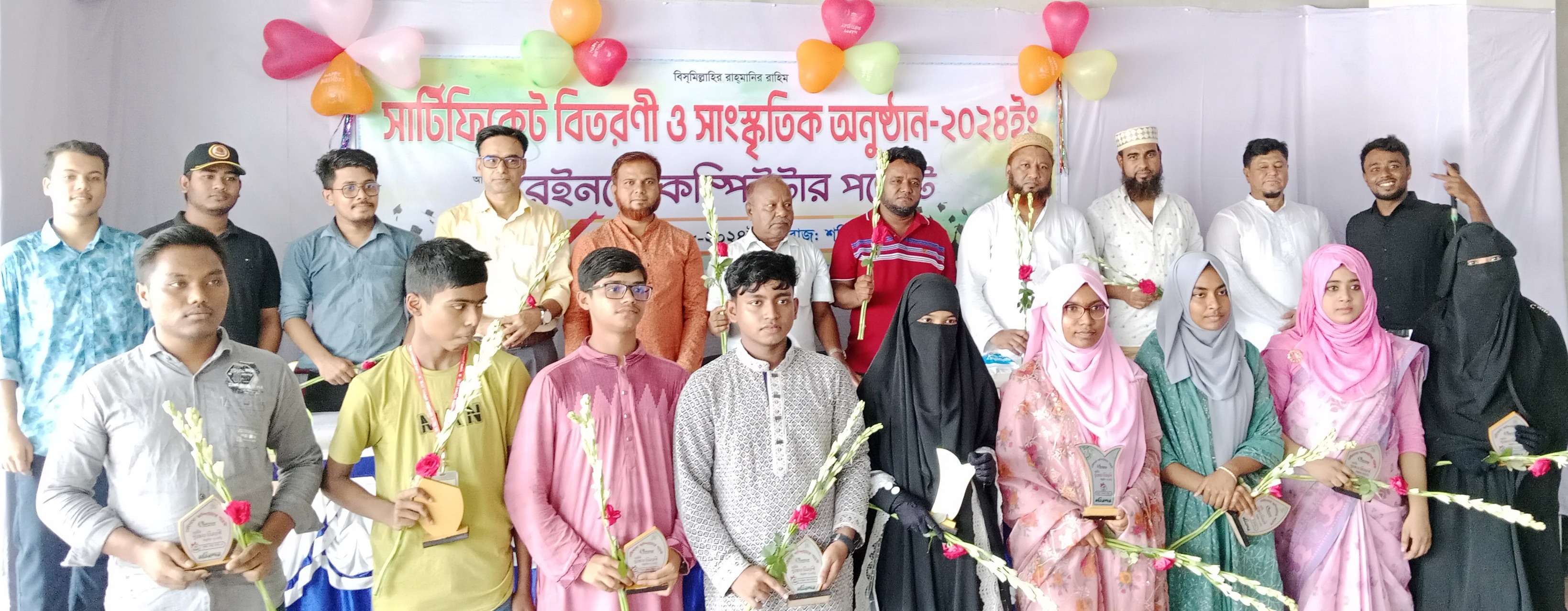 Rainbow Computer Point | Dhaka