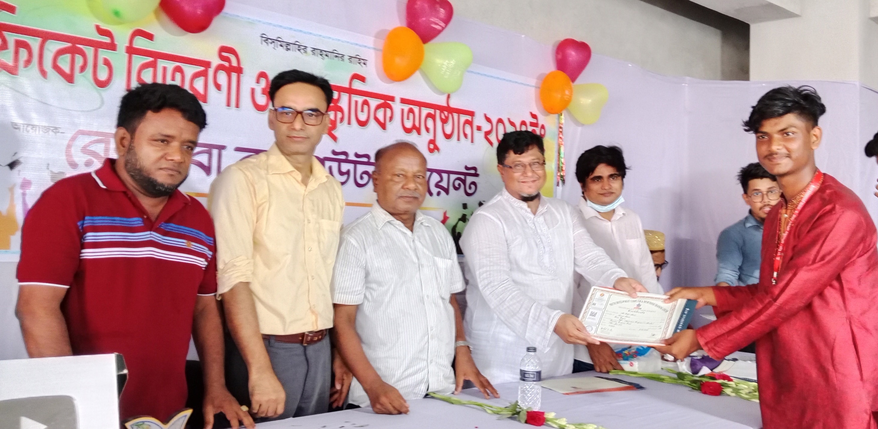 Rainbow Computer Point | Dhaka