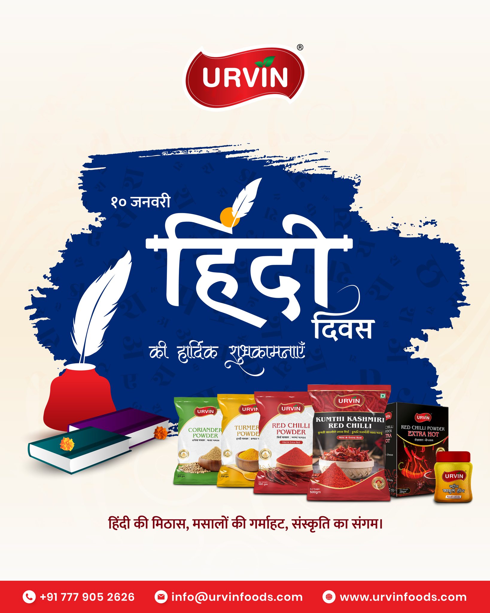 Urvin Foods