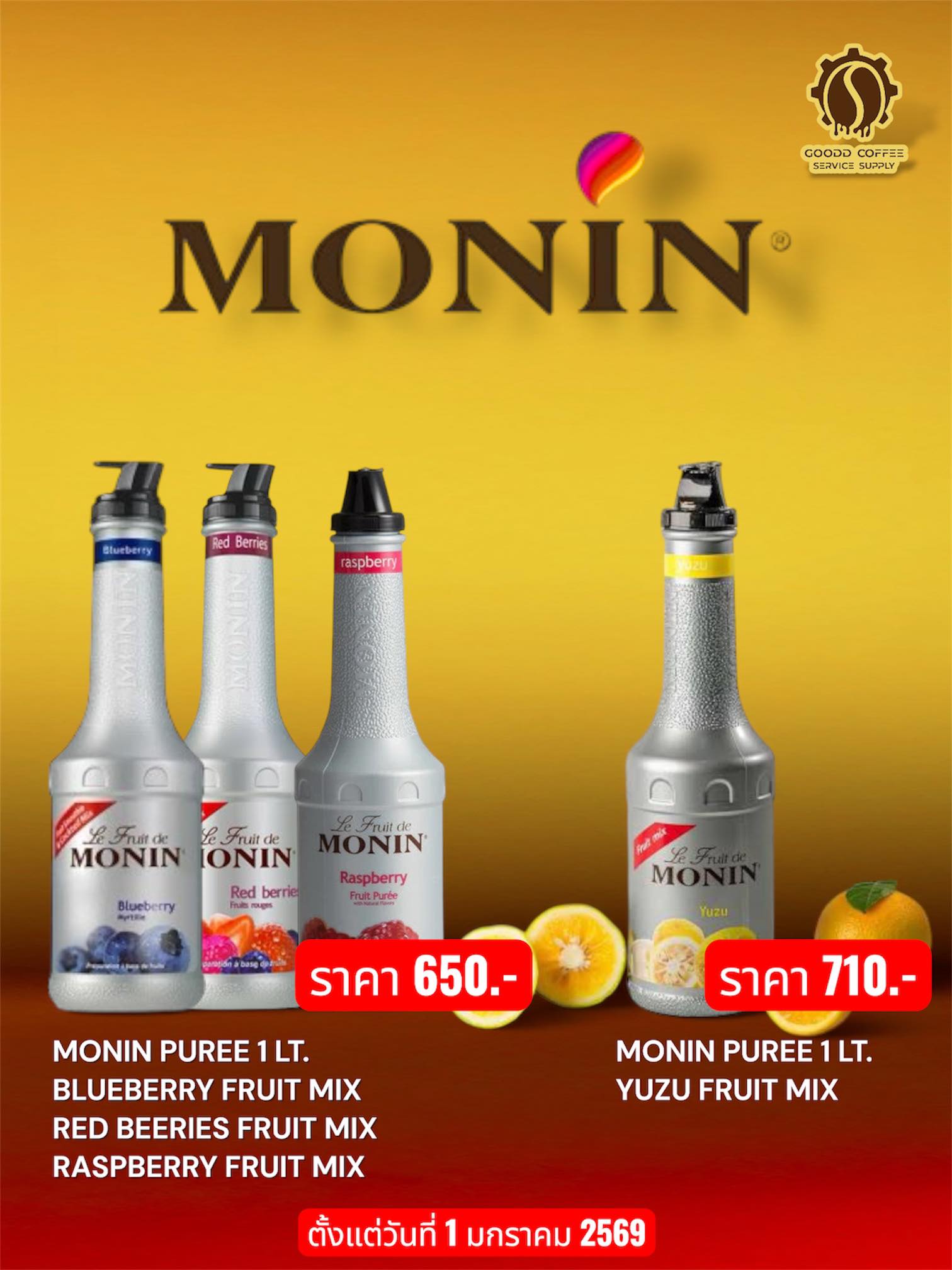 ซ่อมเครื่องชงกาแฟ - เนื่องด้วยต้นทุนวัตถุดิบการผลิตที่สูงขึ้น MONIN ...