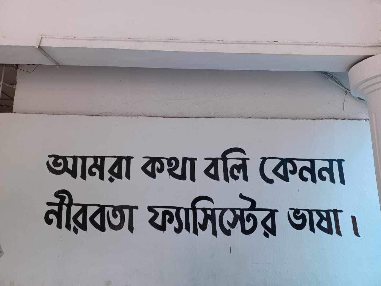 হাসান রোবায়েত