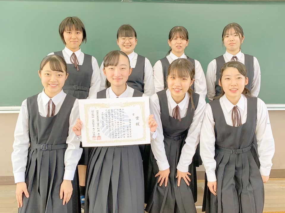 徳島商業高校吹奏楽部 პოსტები Facebook