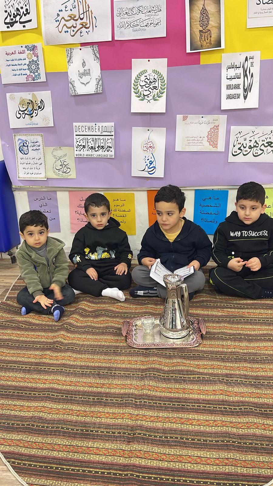 Active Learning Kindergarten - روضة التعلم النشط | Amman