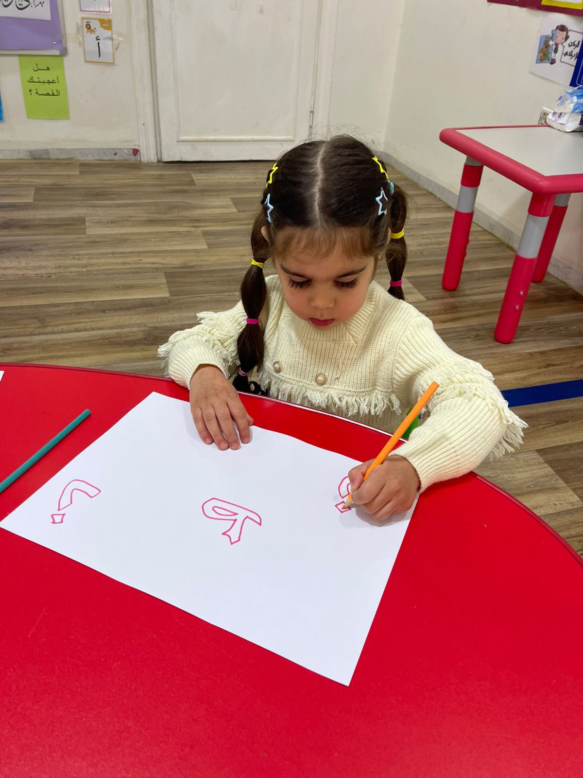 Active Learning Kindergarten - روضة التعلم النشط | Amman