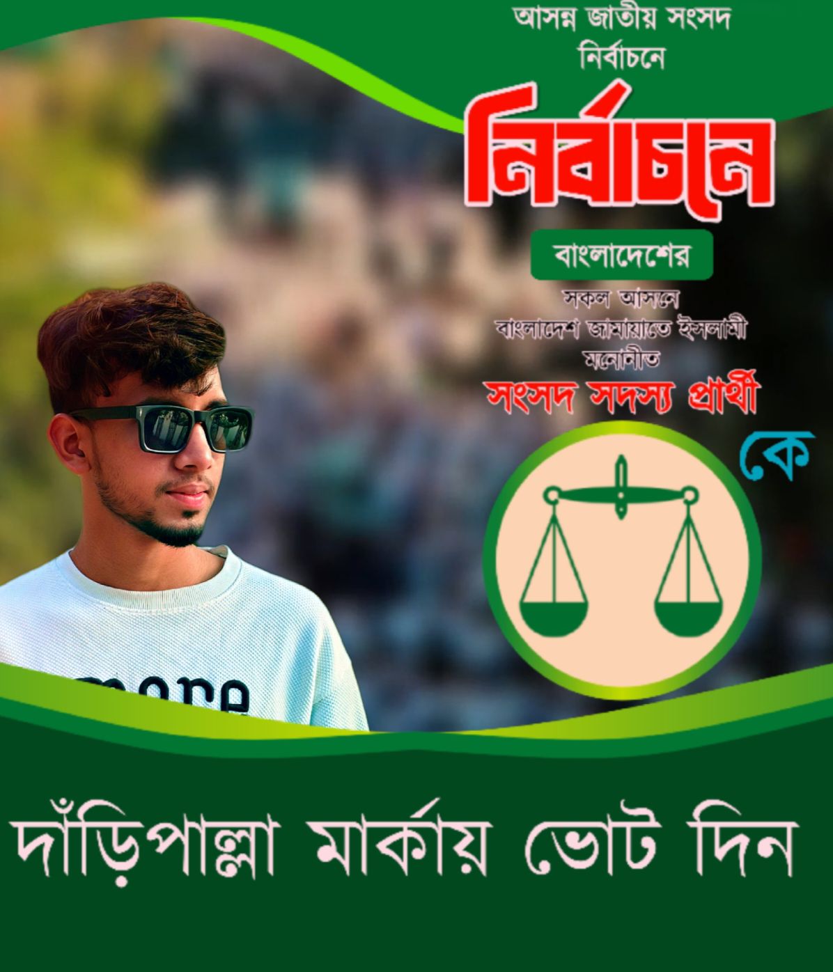 MD Mahedi Hasan