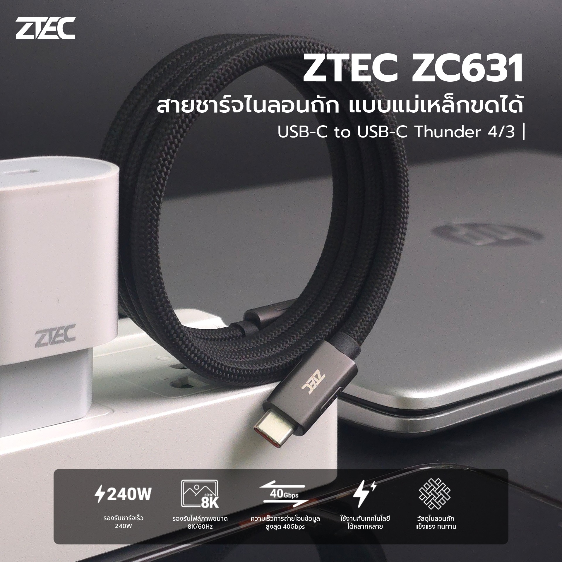 ZMI ZTEC - ZMI ZTEC added a new photo.