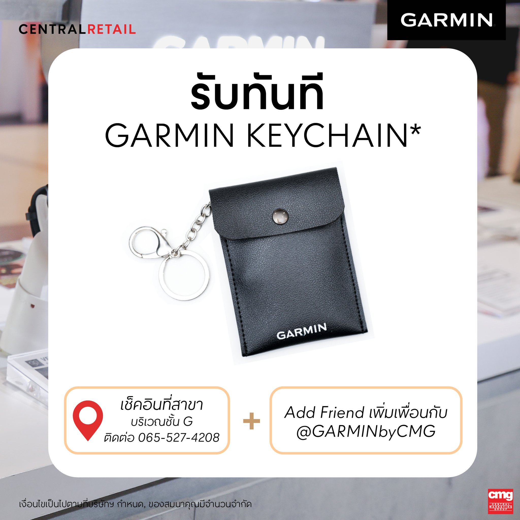 ปวงข้าพระพุทธเจ้า... - Central Westville | Facebook