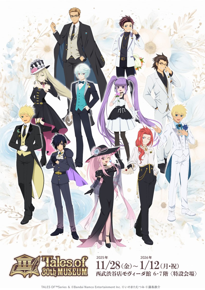 Tales of series 30th anniversary museum exhibition in Tokyo