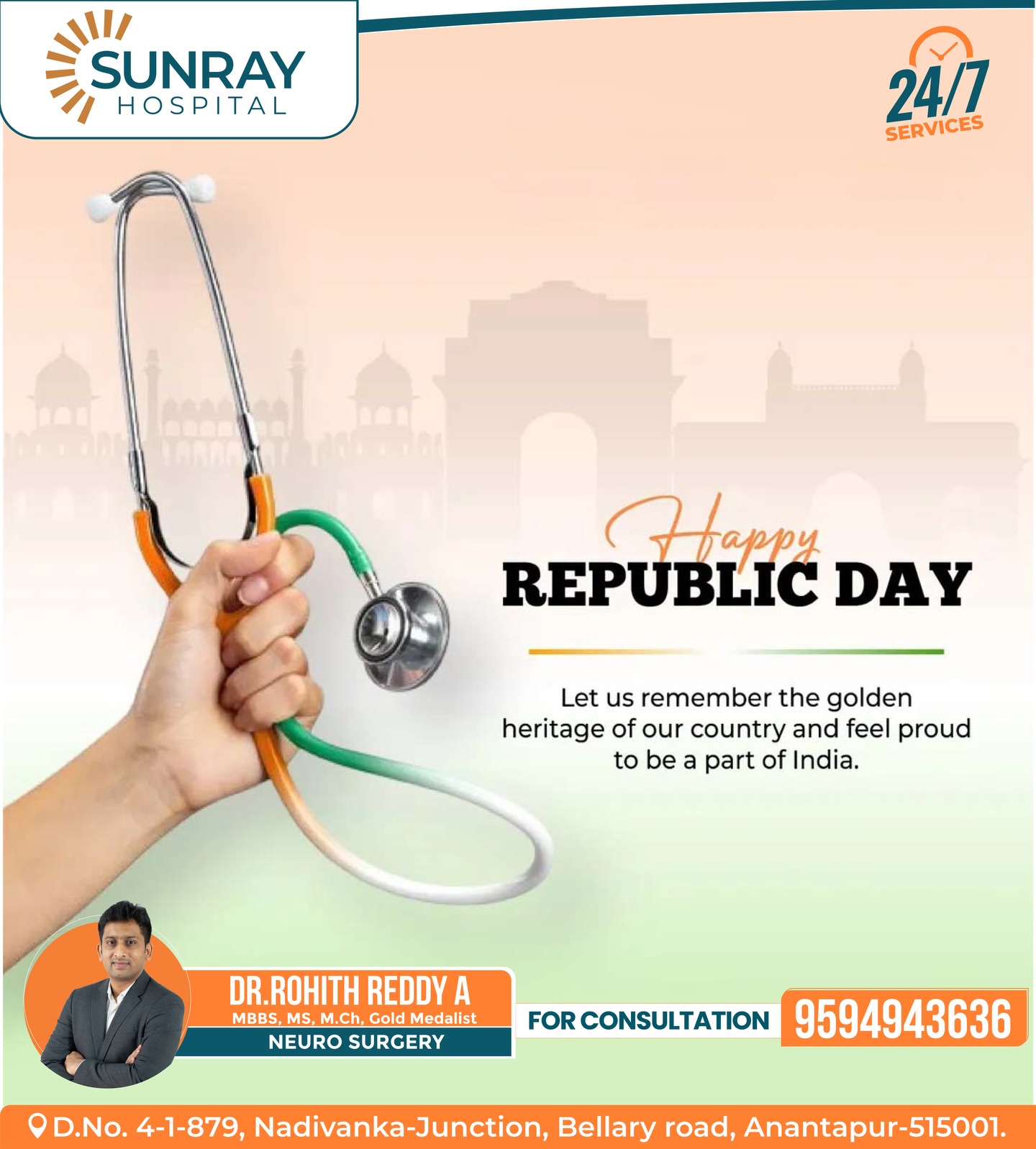 Rohith Reddy A