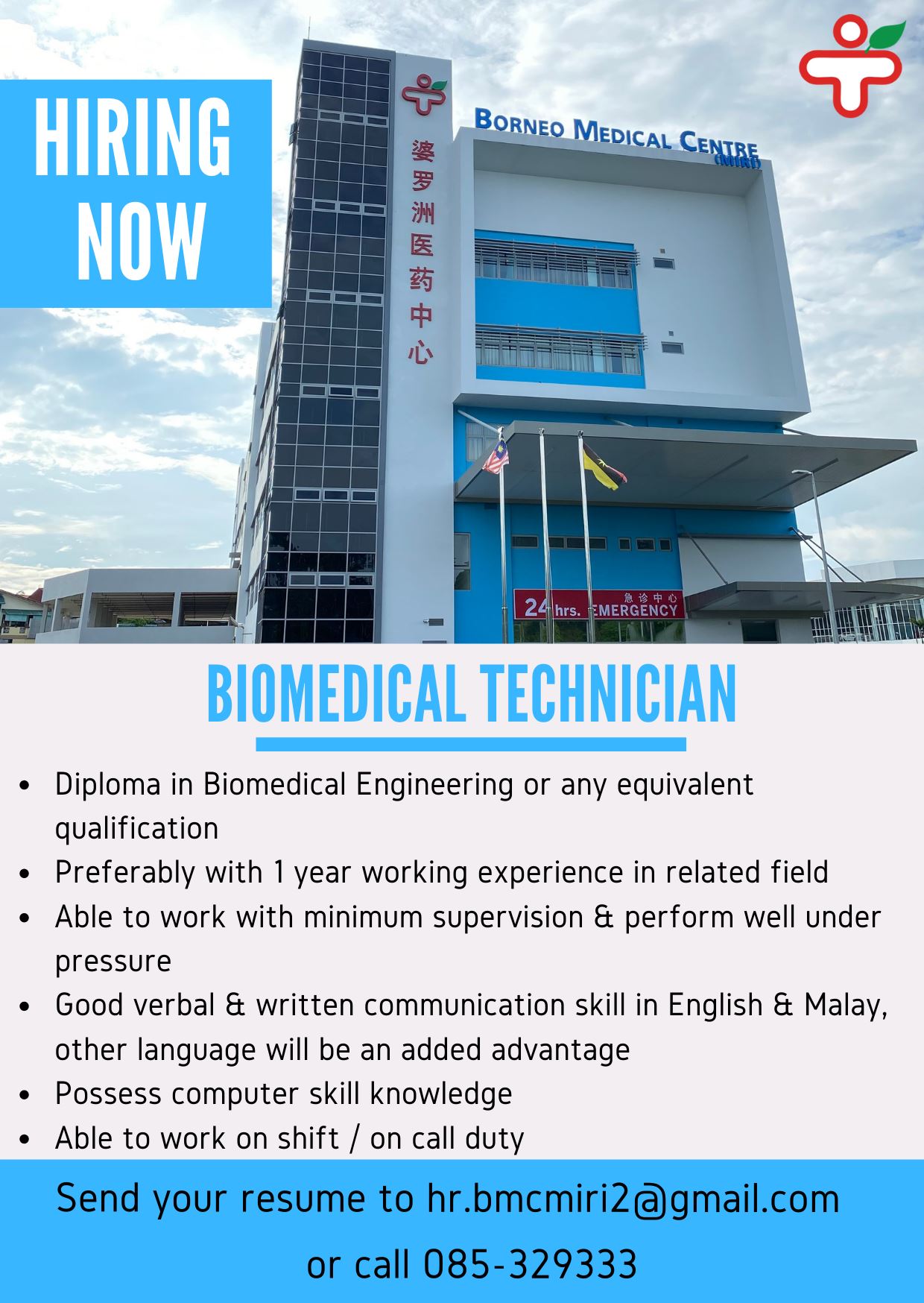 Borneo Medical Centre Miri Home Facebook