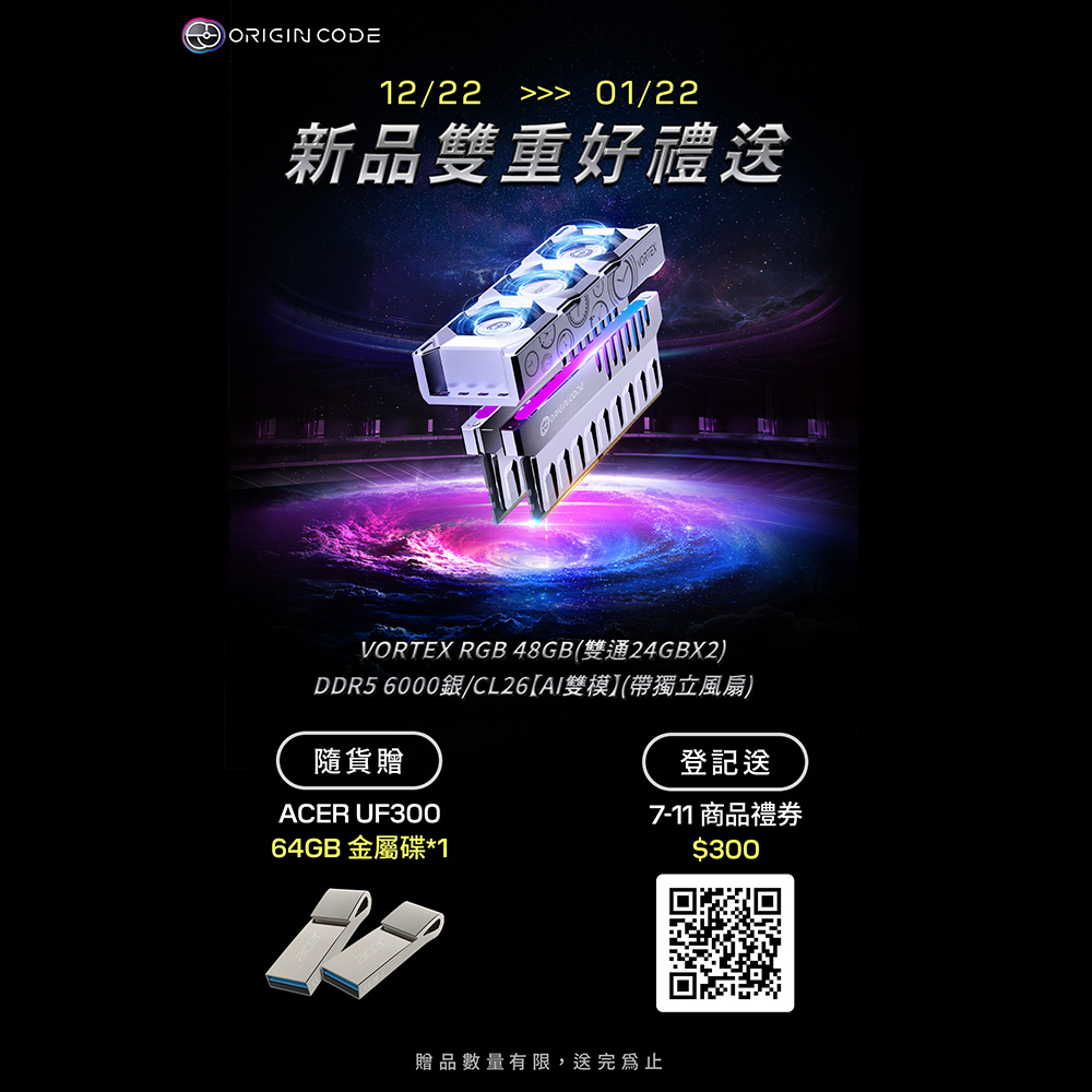 Zenitron - 【Origin Code｜新品雙重好禮送 💫】 萬眾矚目！VORTEX RGB問世！ 首款獨立風扇模組記憶體，超低時序 ...