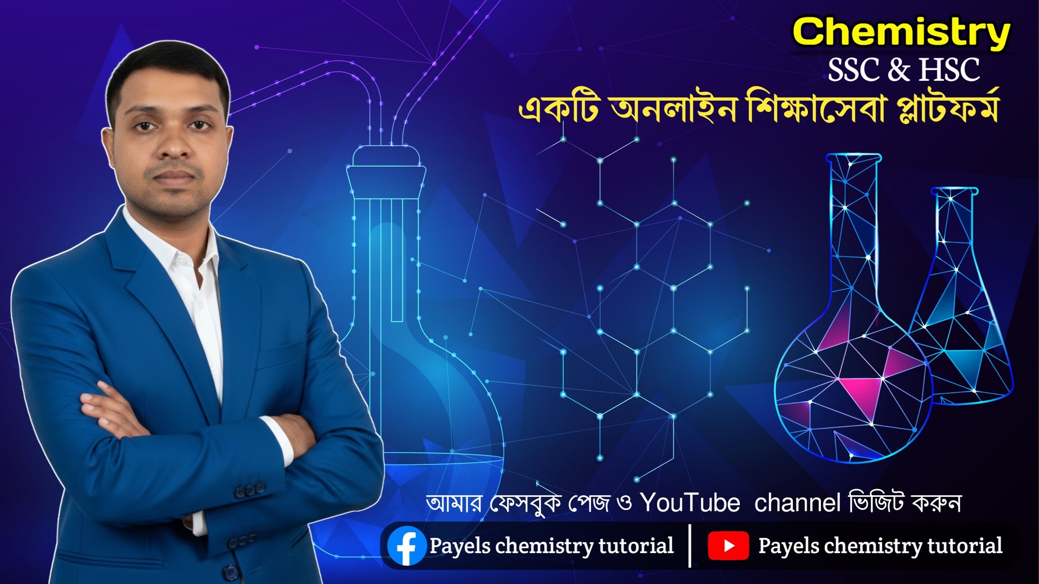PAYEL AHMED