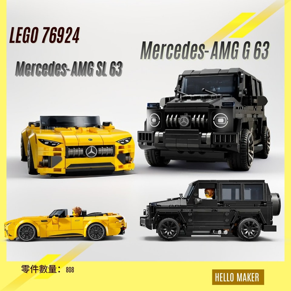 自遊玩玩具實驗室-樂高積木專賣店 - 讓各位玩家期待已久的車 6月終於要上市了 mercedes-amg g 63 及 mercedes ...