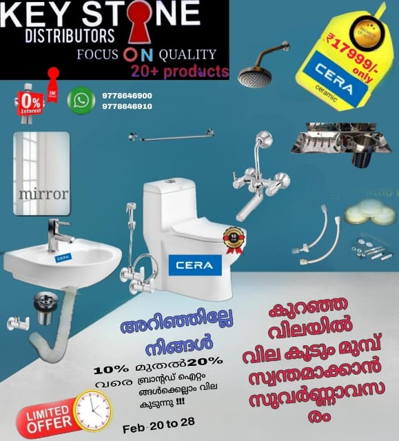 KEY STONE DISTRIBUTORS | Kovalam