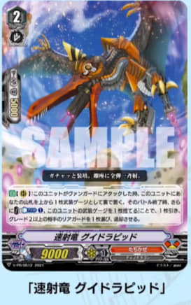 Introducing Piccarda, Night Rider from Grand Archive TCG's