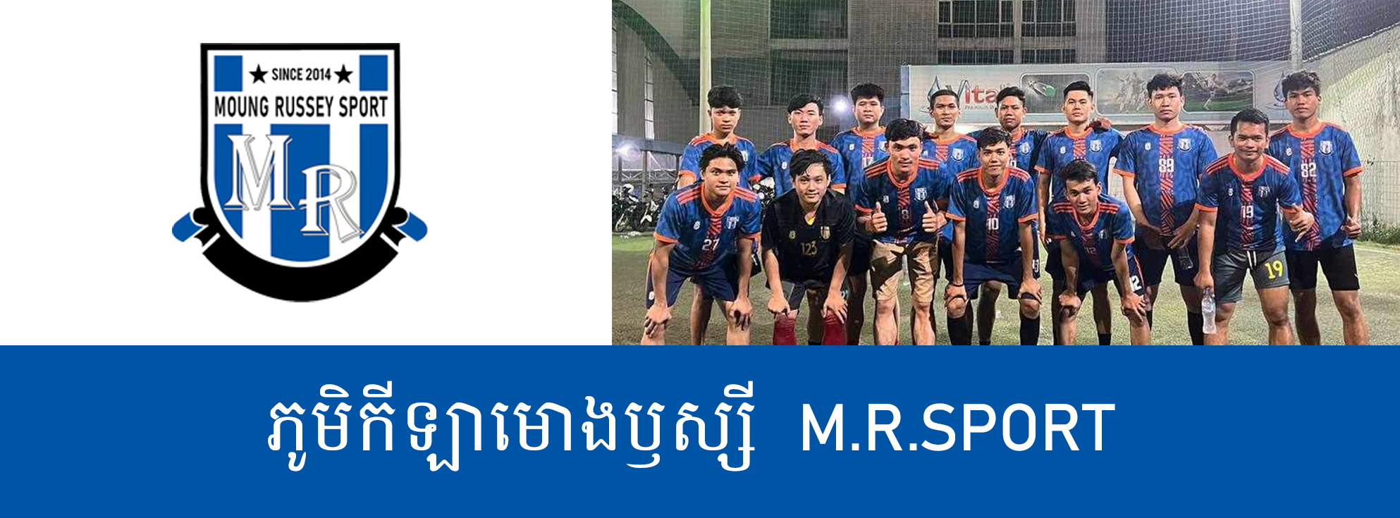 Battambang Real... - Battambang Real Estate-មង្គលឯកភ្នំ
