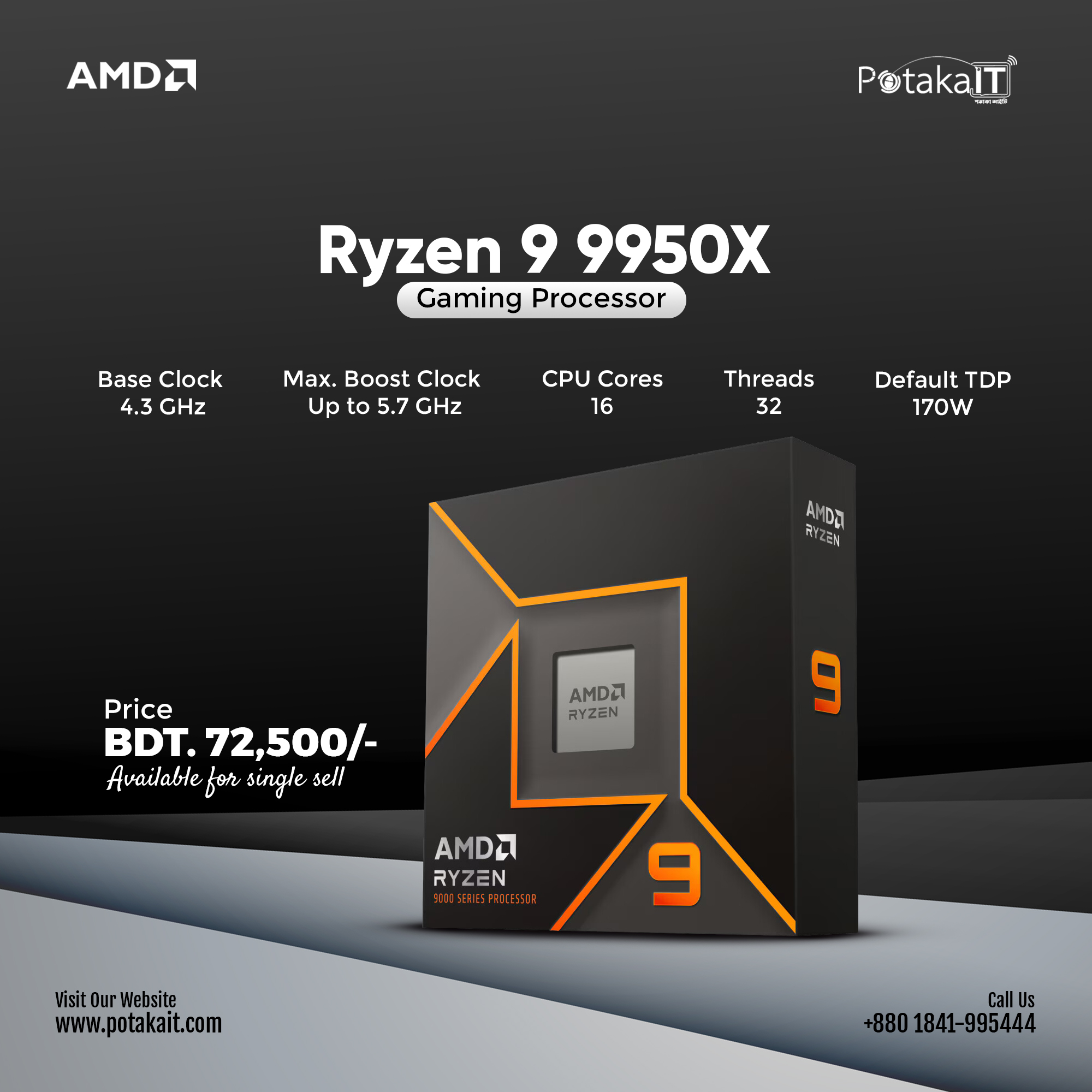 AMD Ryzen 9 9950X Gaming Processor ? ?????: 72,500 