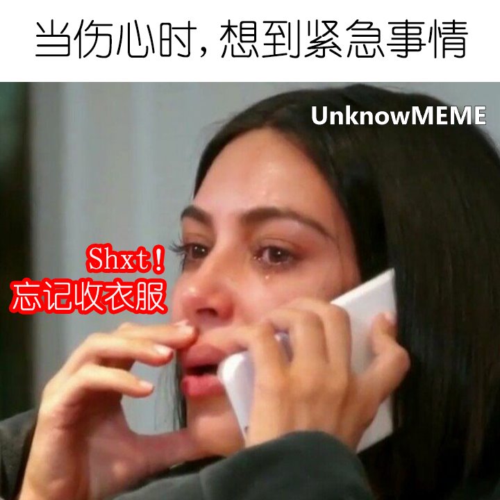 你不知道的meme - 紧急状态 #meme #MalaysiaMEME | Facebook