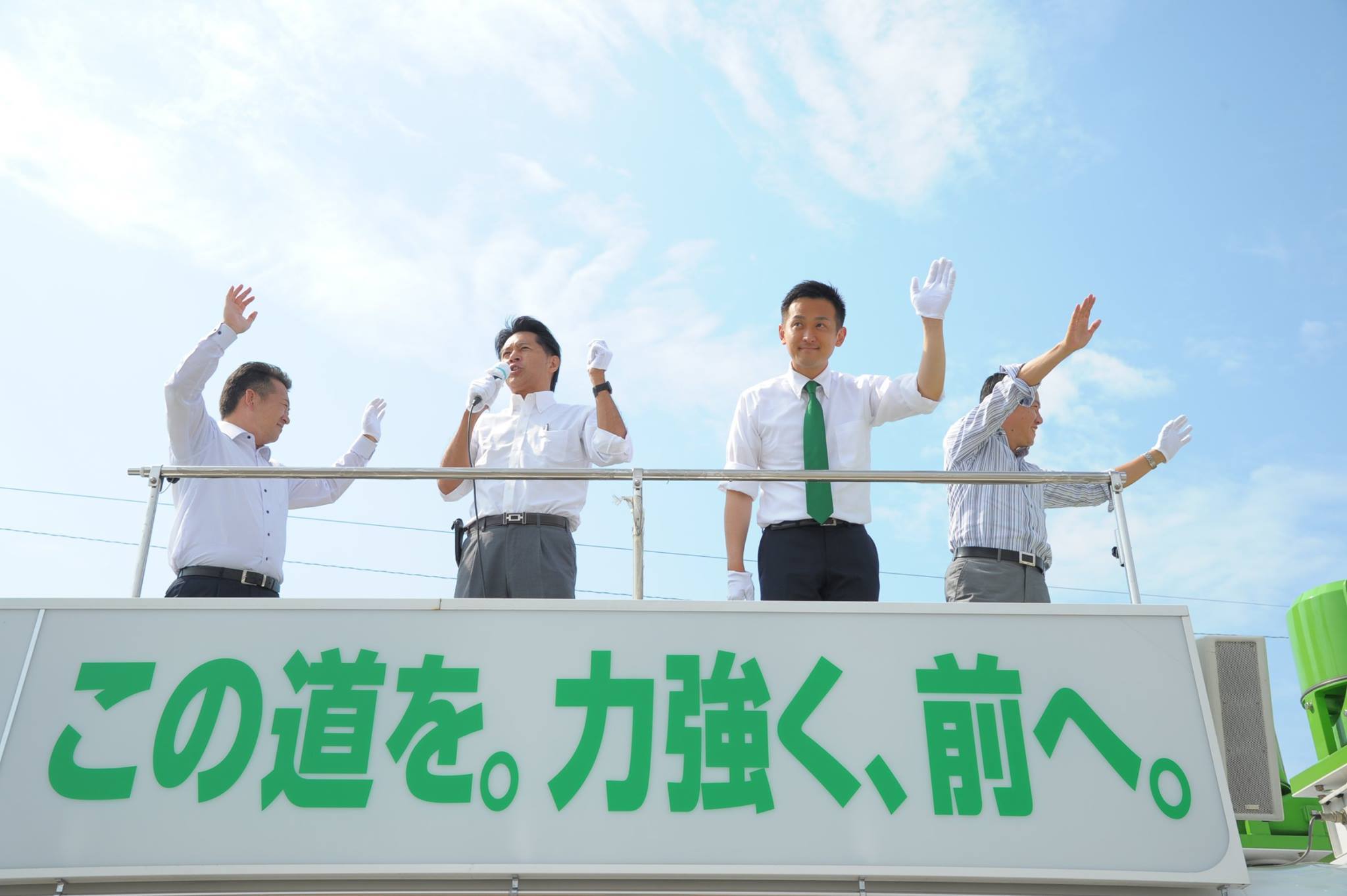 蔵内謙 選挙