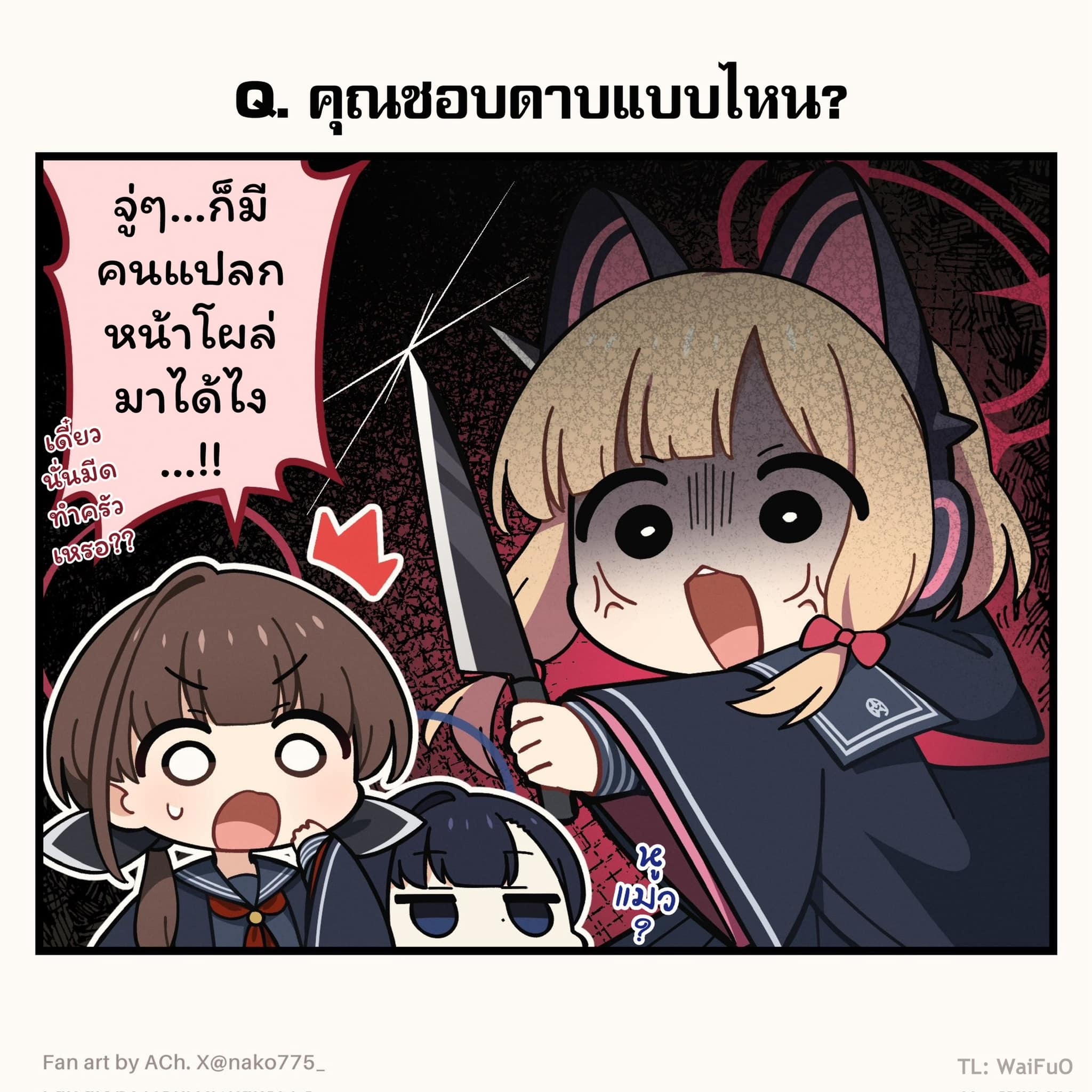 Life is kuyashi! (Project KV edition)