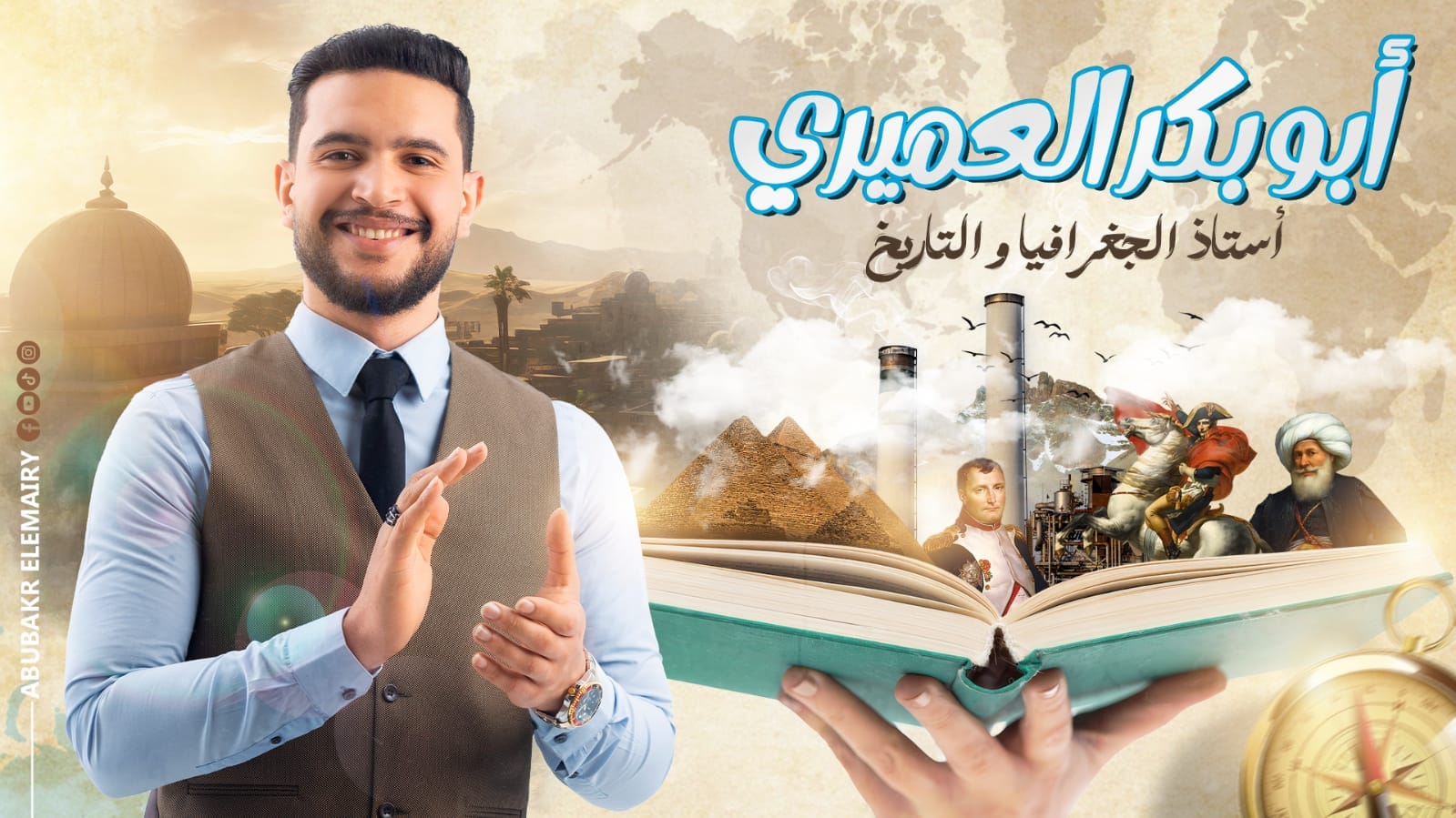 ‎EL.Rabi3. الربيع‎ added a new photo. - EL.Rabi3. الربيع