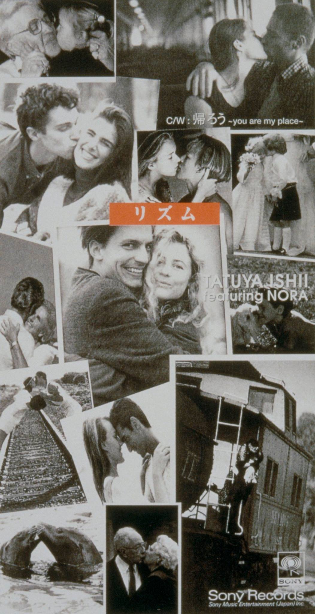 30周年という事でスターの奇跡の軌跡を不定期で振り返るシリーズ。 気