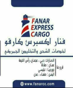 Profile for ‎وظائف وفرص عمل لليمنيين‎