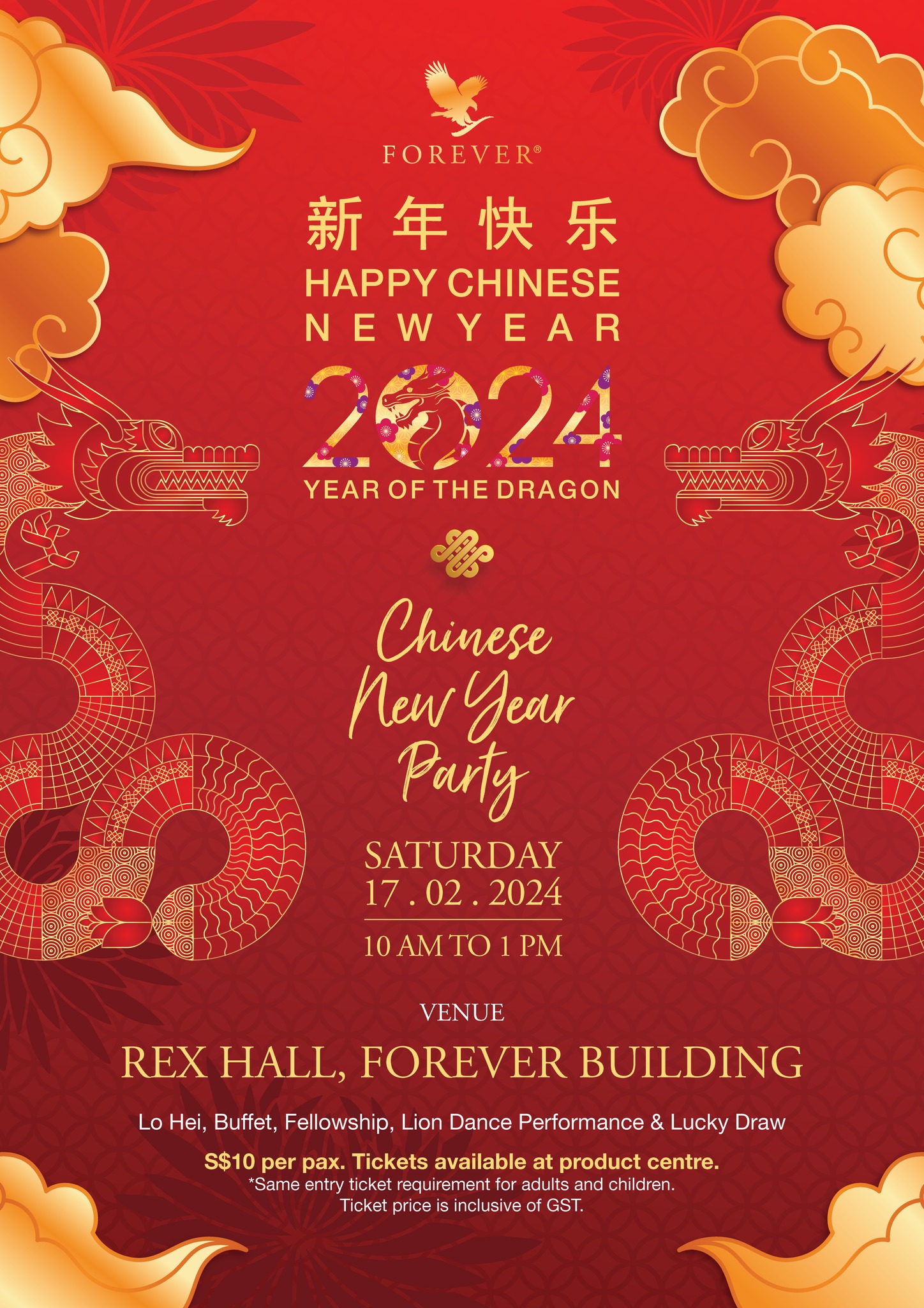 🧧 邀您共庆Forever农历新年盛典🏮... - Forever Living Products Singapore | Facebook