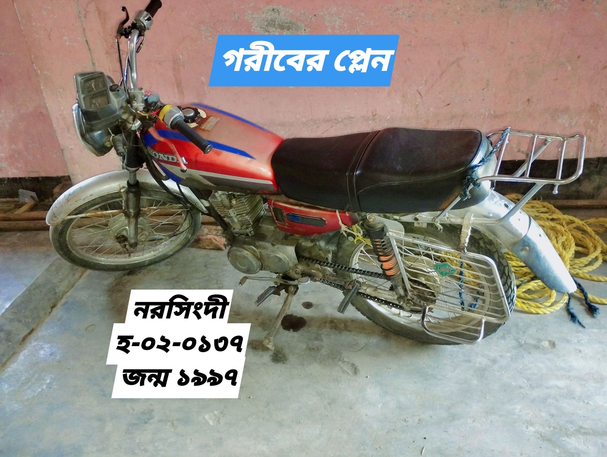 MD Abdur Rauf