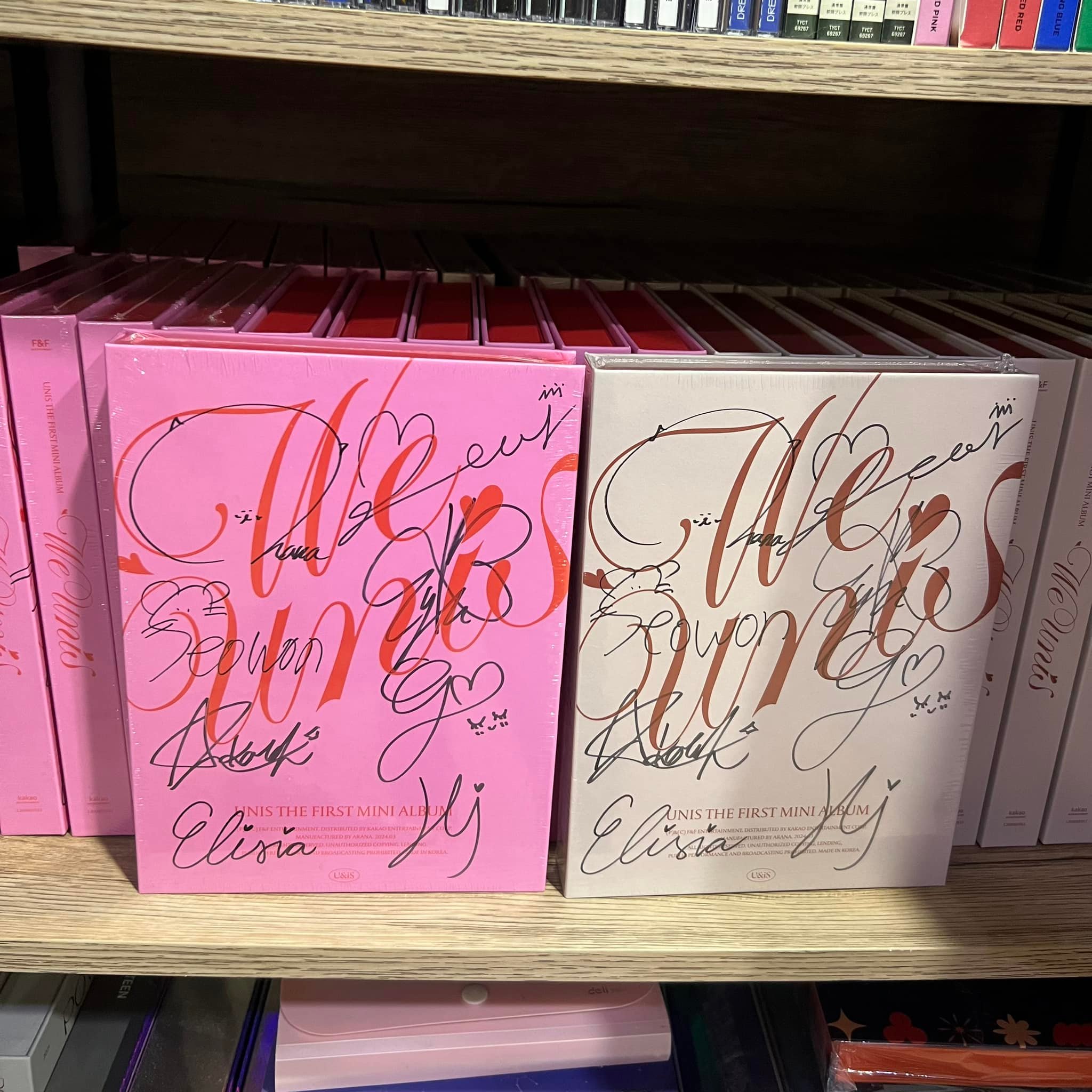 UNIS The 1st Mini Album 