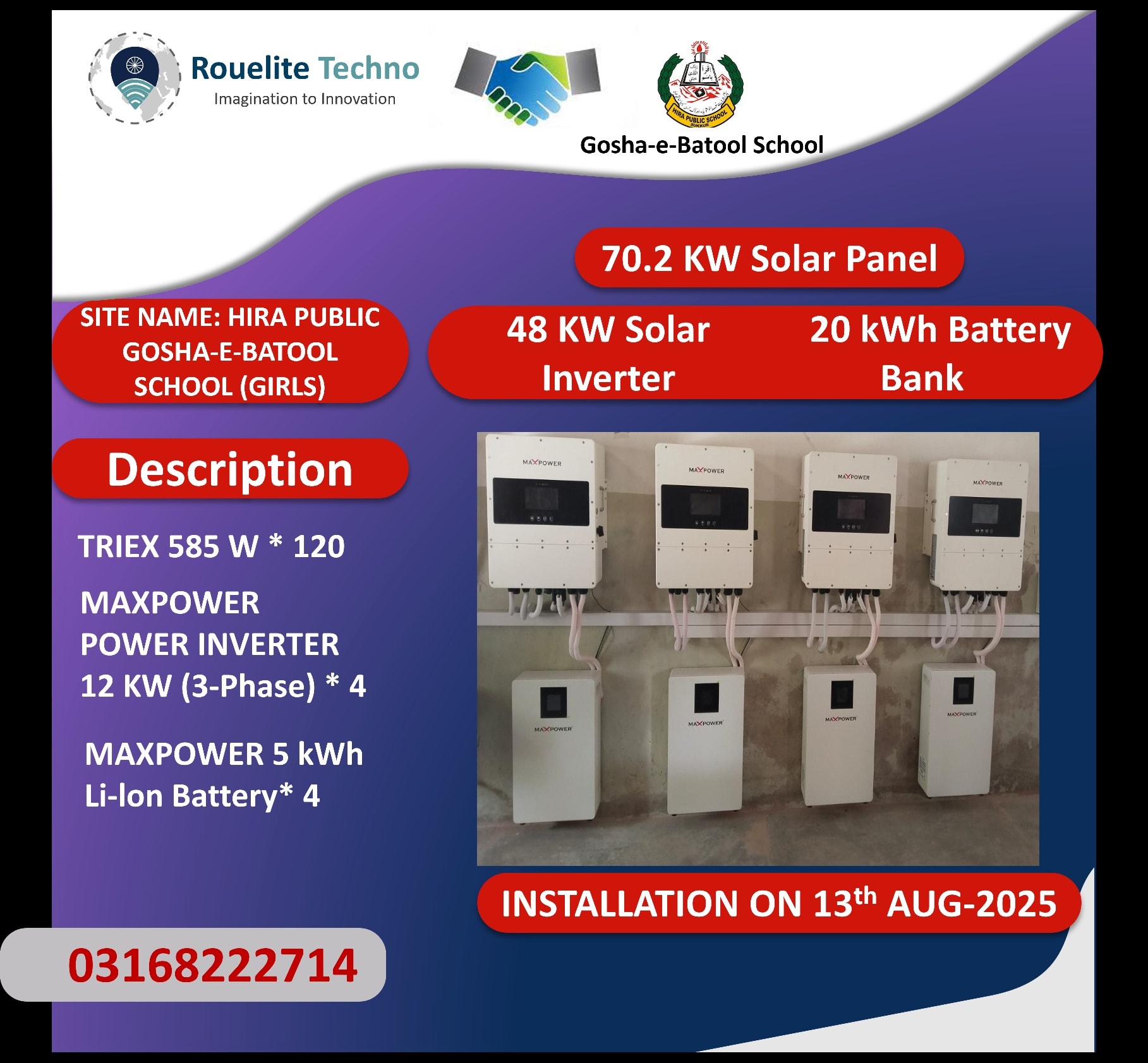 Rouelite Techno | Sukkur