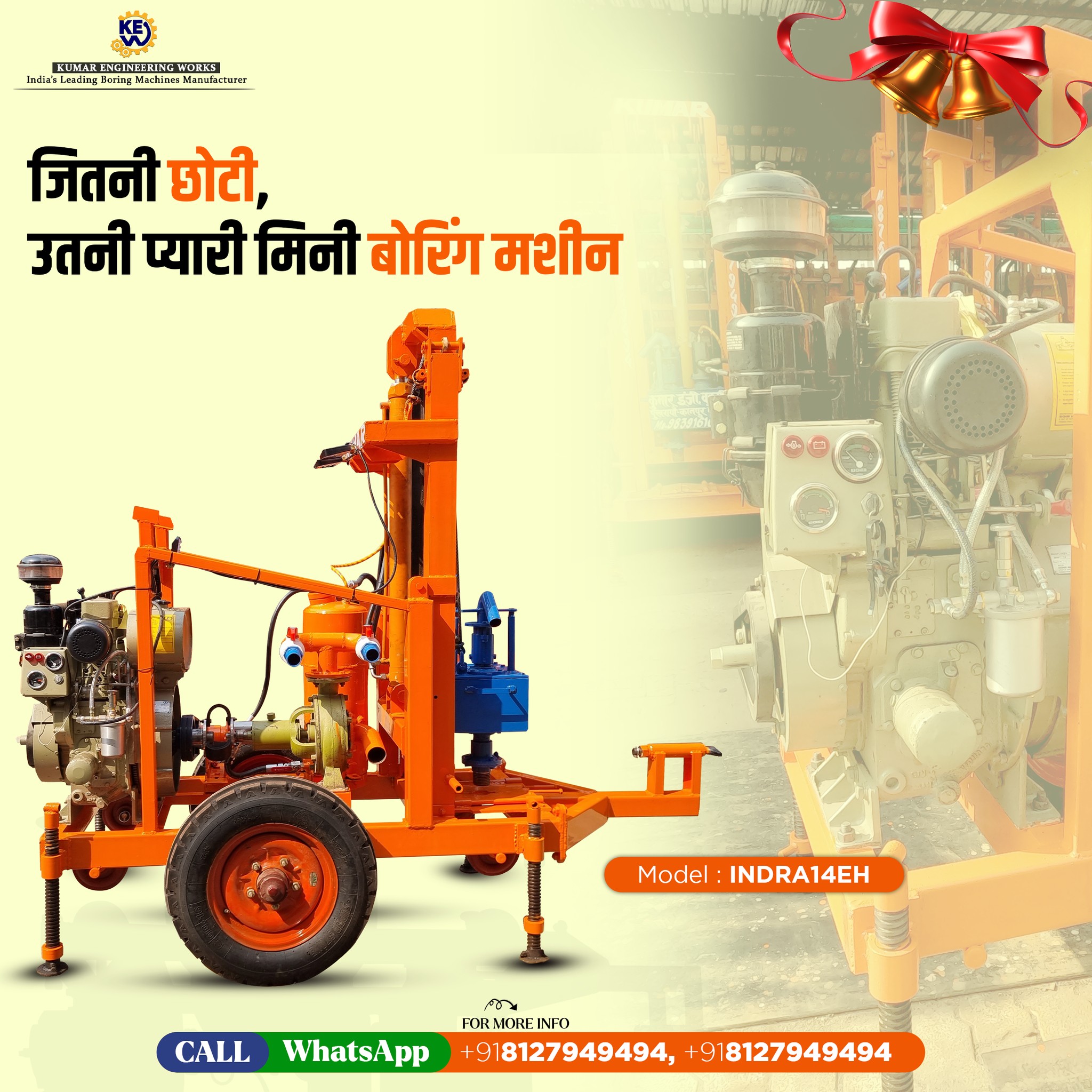 Model : INDRA14EH... - Kumar Engineering Works