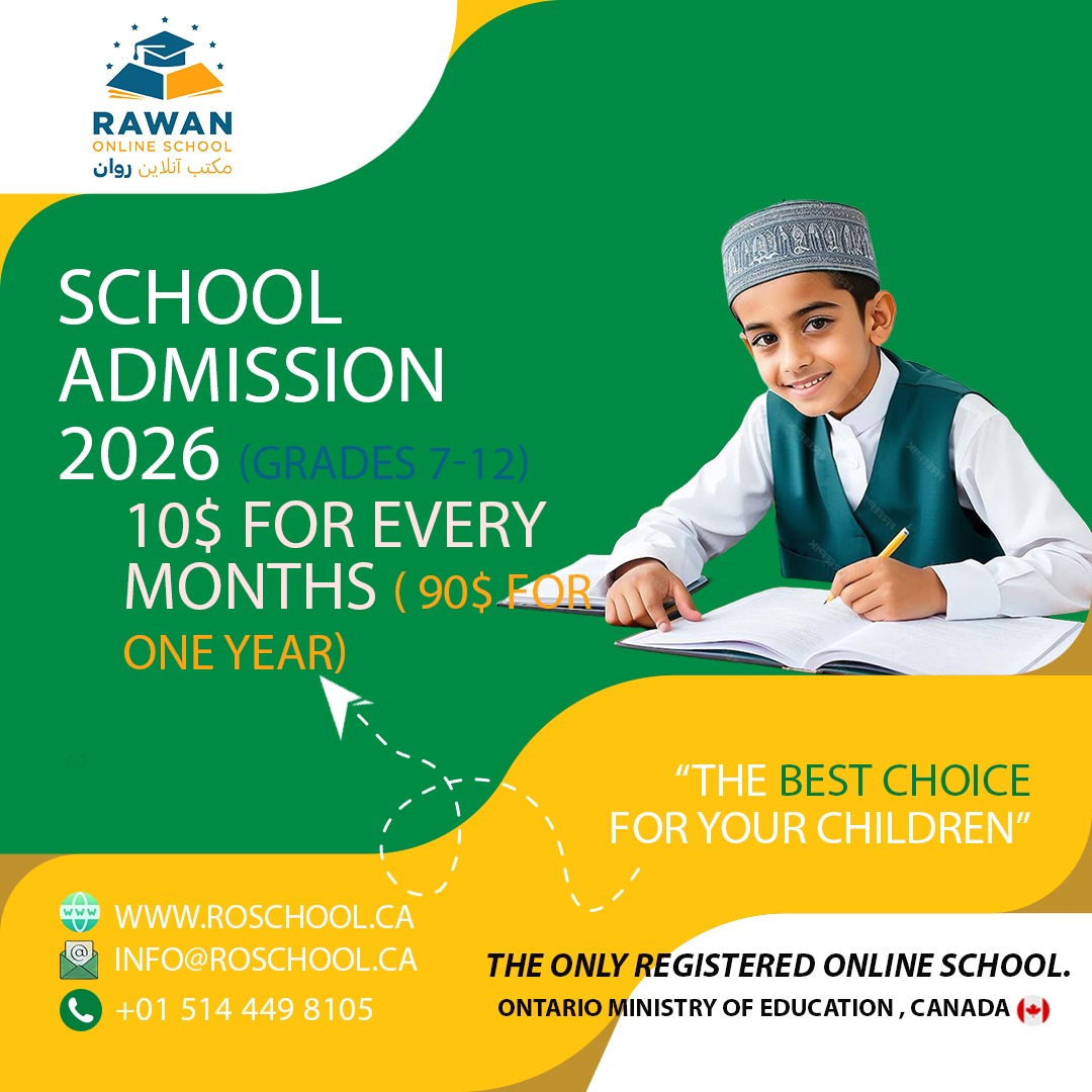 Rawan Online School - ROS