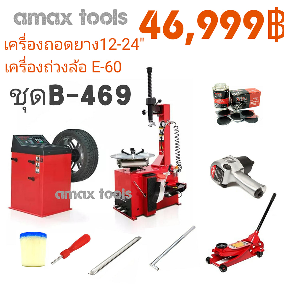Autotools Thailand added a new photo. - Autotools Thailand