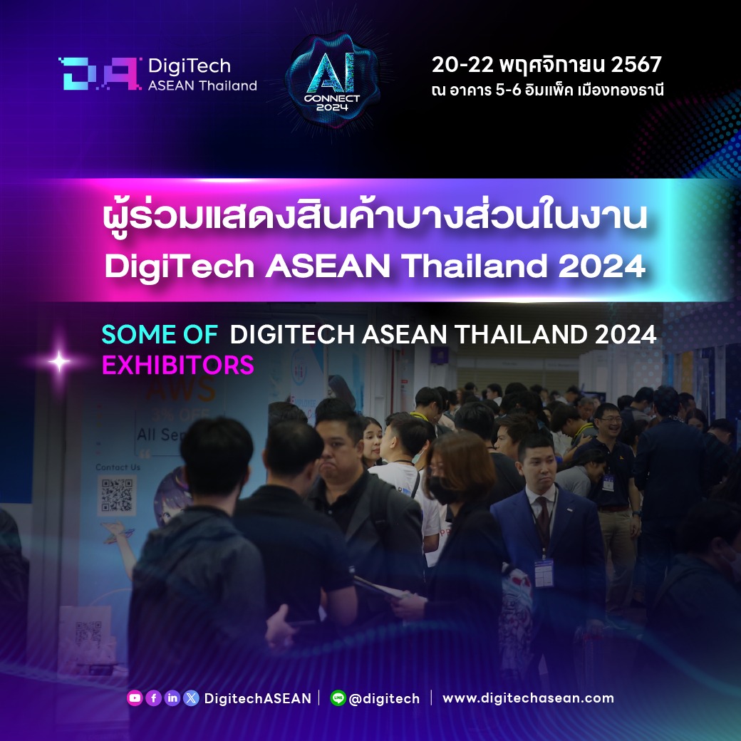 🚀... - DCSS Thailand Co., Ltd. | Facebook