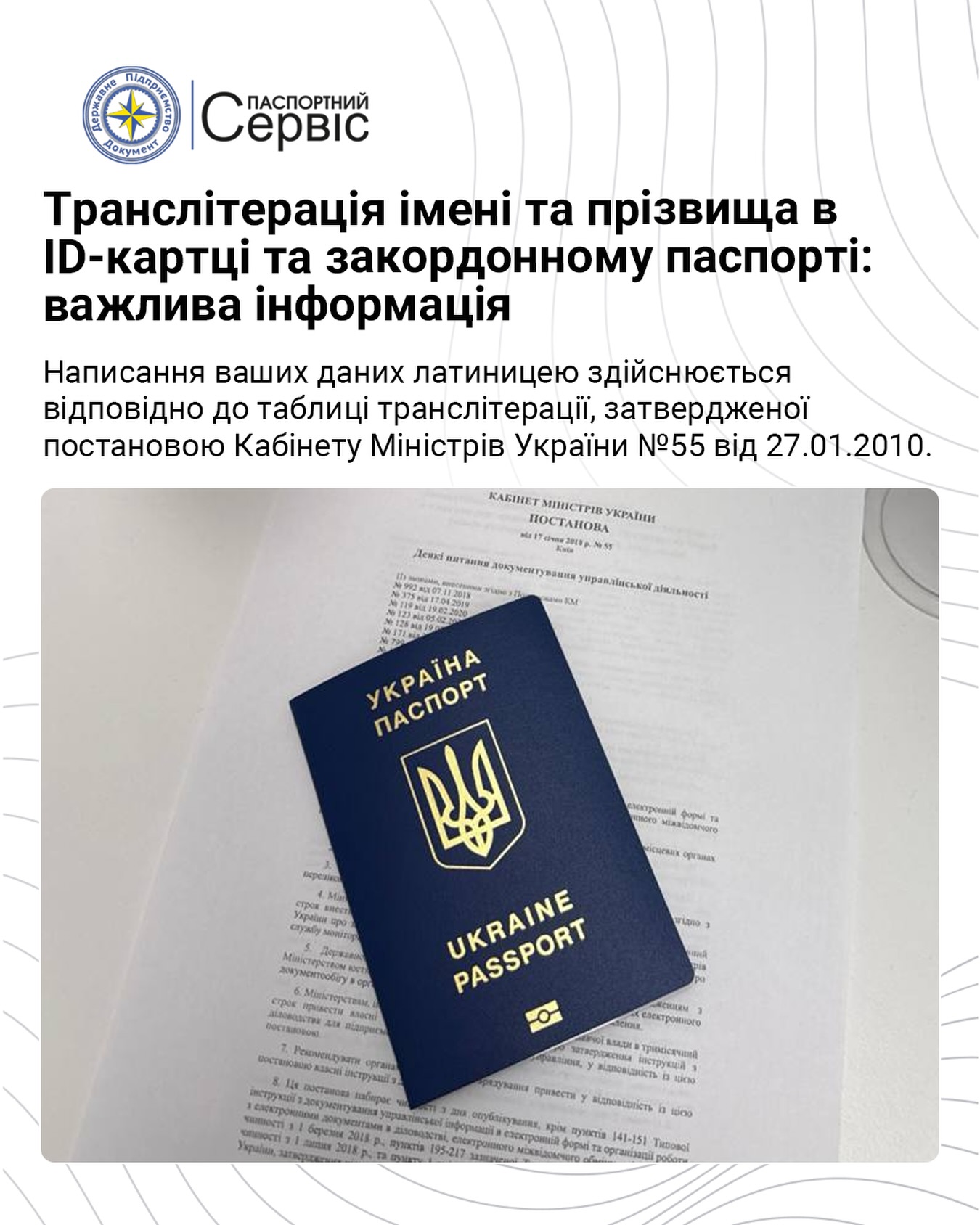 id