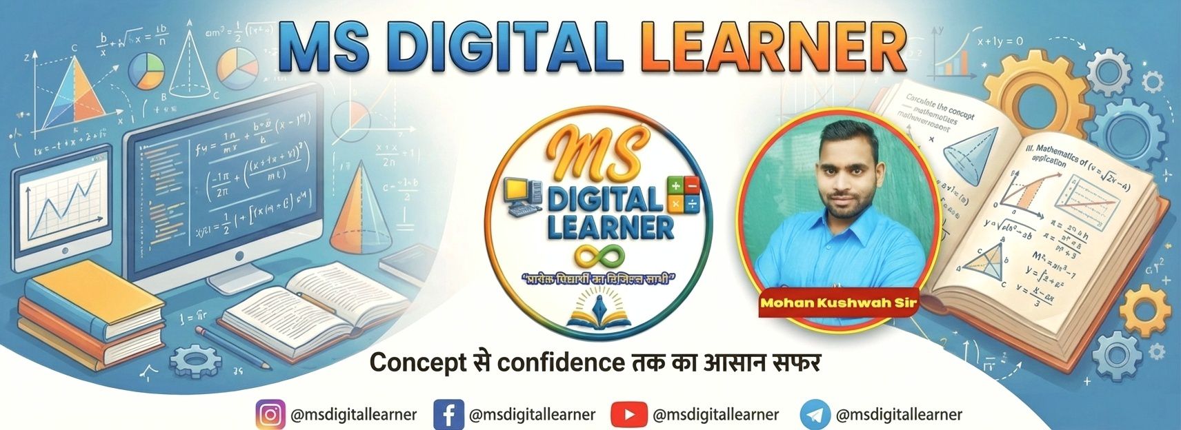 MS Digital Learner | Shivpuri