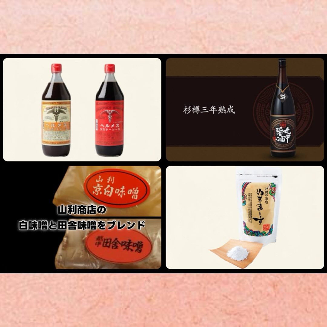 名乗るほどの店では