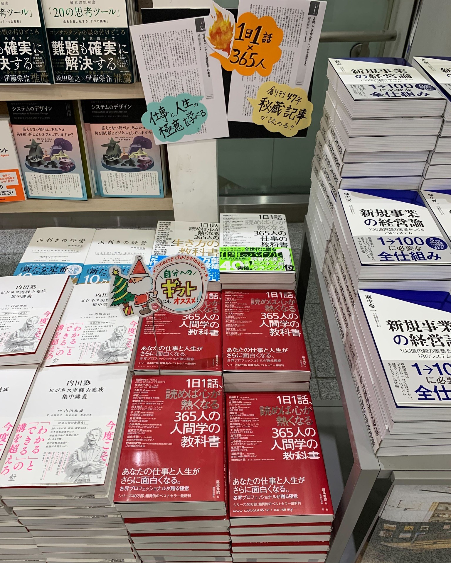致知出版社 - 致知出版社 added a new photo