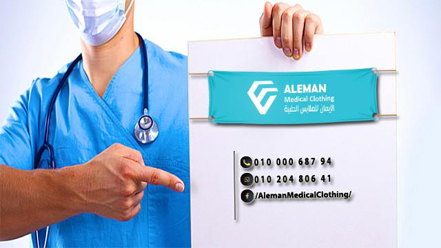 مصنع الايمان الملابس الطبية والفرش واطقم العمليات Posts Facebook