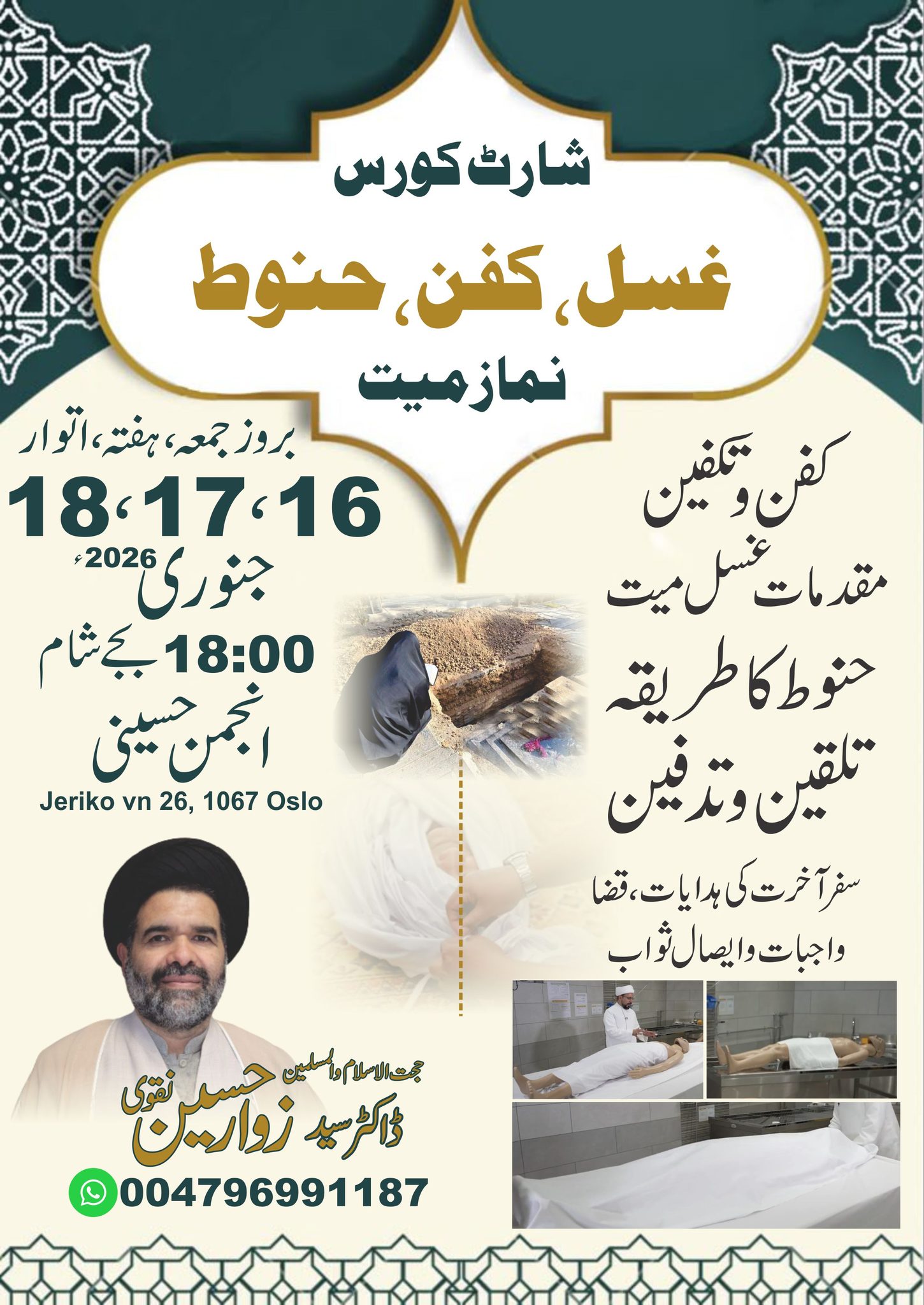 Ali Grafix RWP | Rawalpindi