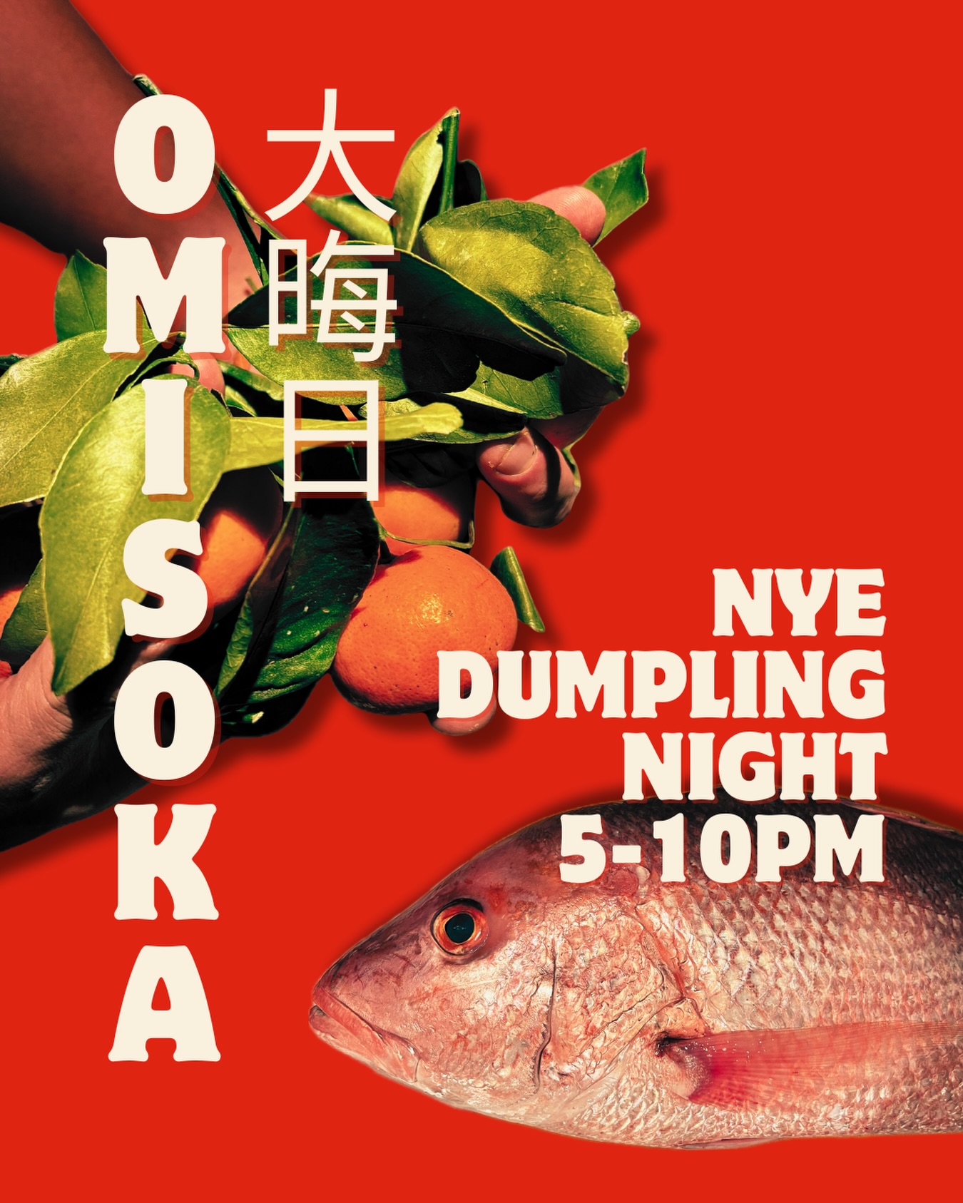 A New Year's treat from YUFUIN! On January 1, 2, & 3, order your
