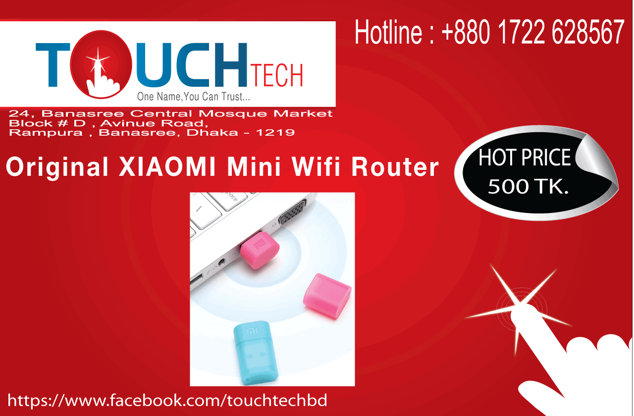 Touch tech | Dhaka