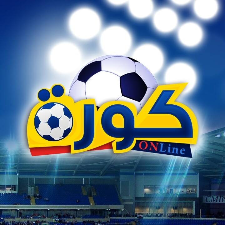 روابط بث مباشر لجميع المباريات Home Facebook