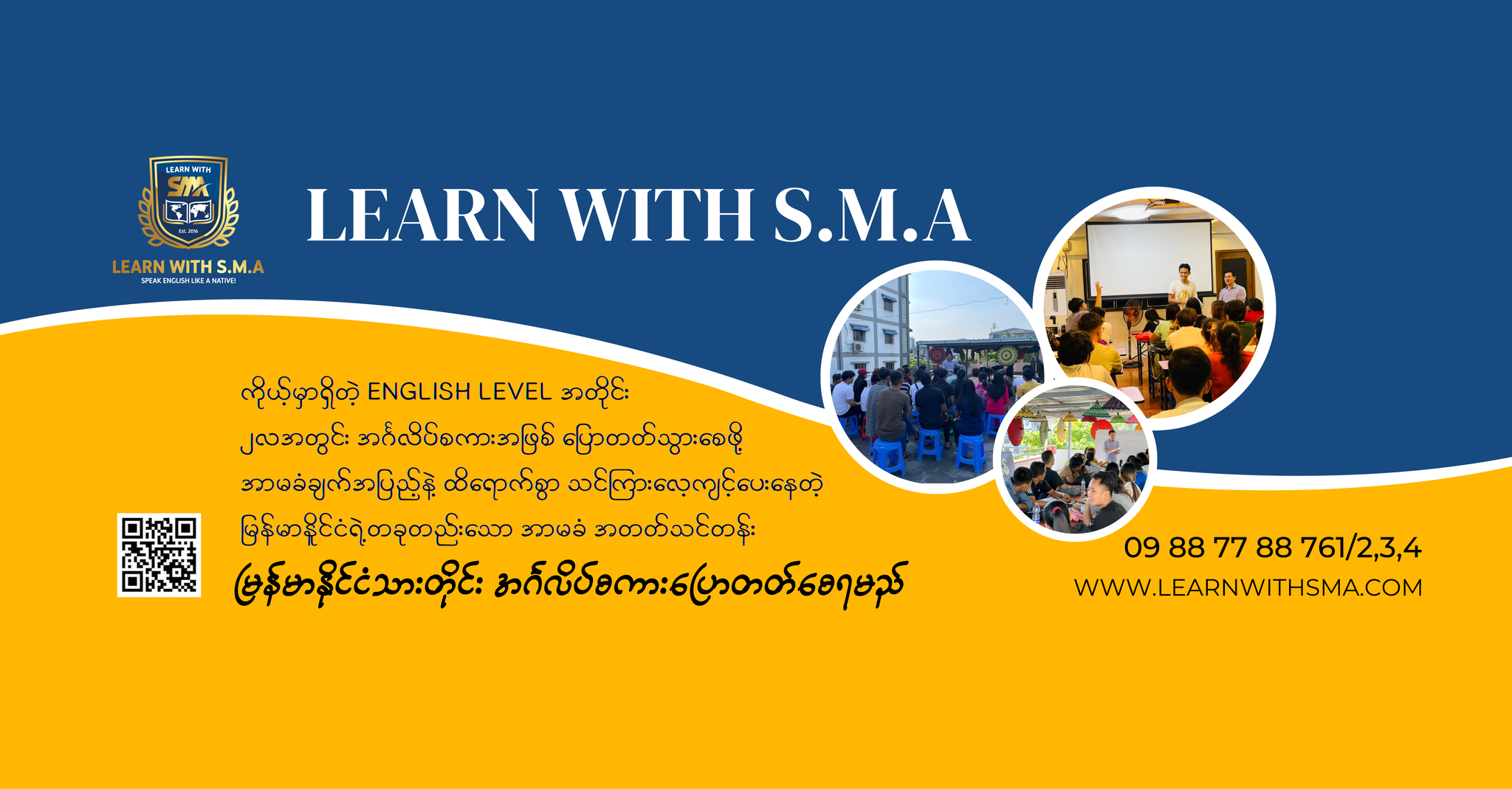 Learn With S.M.A - VVIP English Courses | Yangon