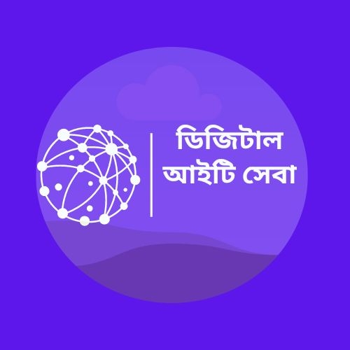 SSC General Math Hand Note & Suggestions | ৯ম ও ১০ম শ্রেণির ১৬.২ ...