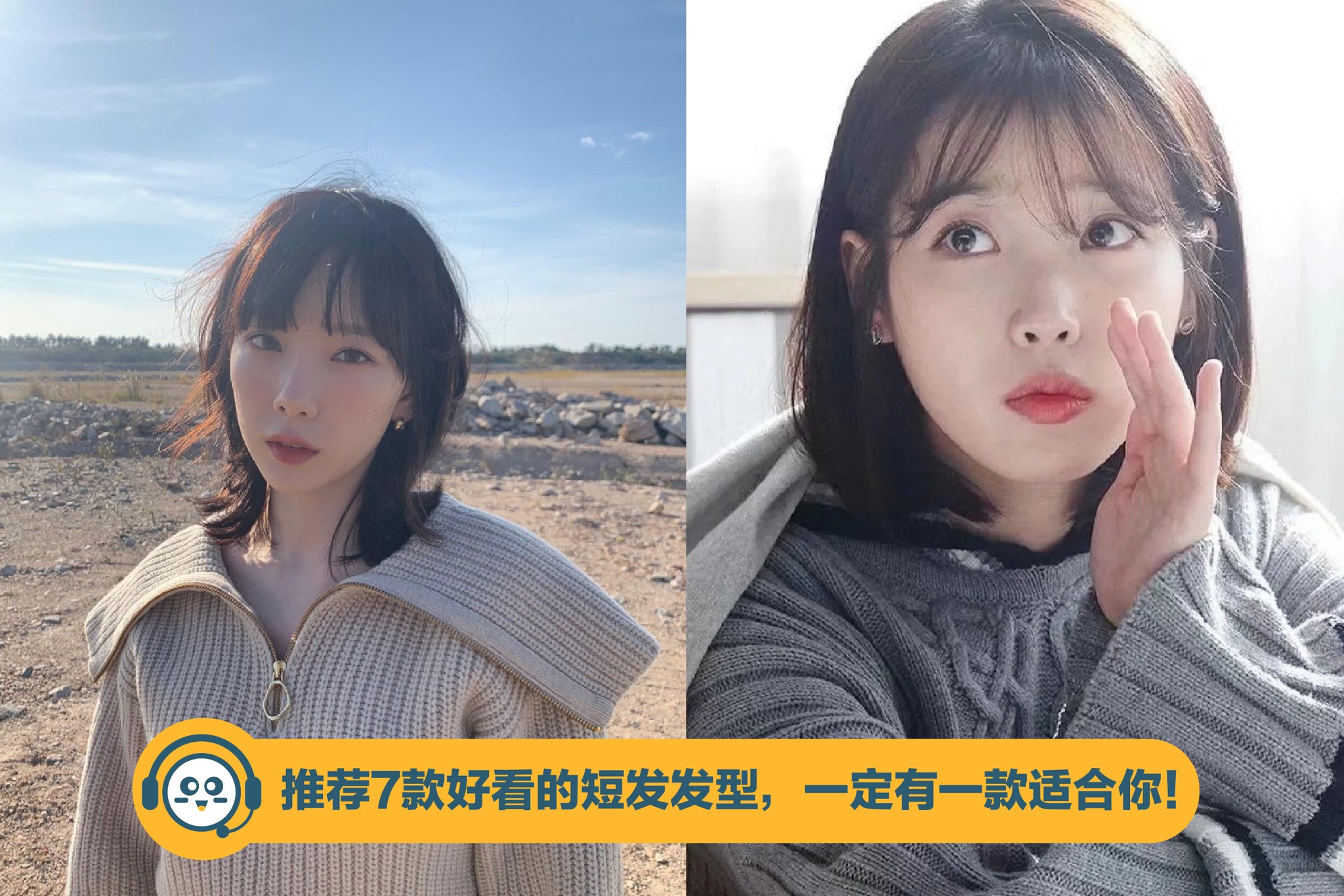 抢鲜看 - 看了Man 姐后的小编表示也想要剪短发 🫣 #seefirst #抢鲜看 #see1st #爱生活... | Facebook
